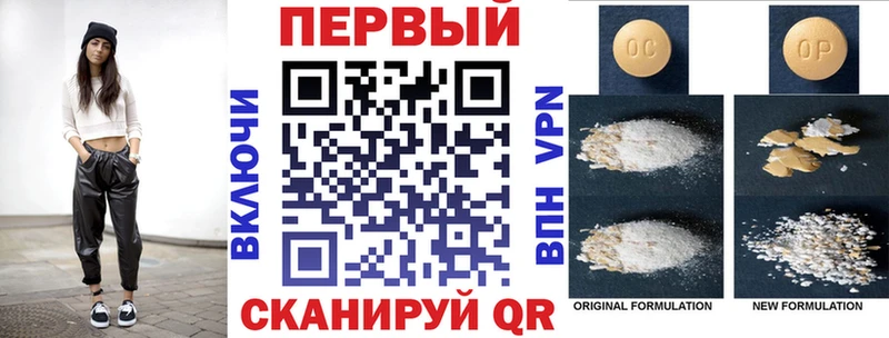 АМФЕТАМИН 98%  Камызяк 