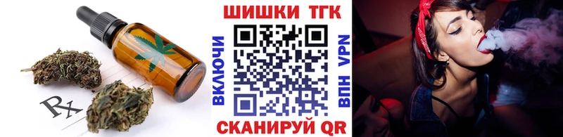 Еда ТГК конопля  Камызяк 