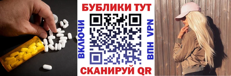 ЭКСТАЗИ 250 мг  Камызяк 