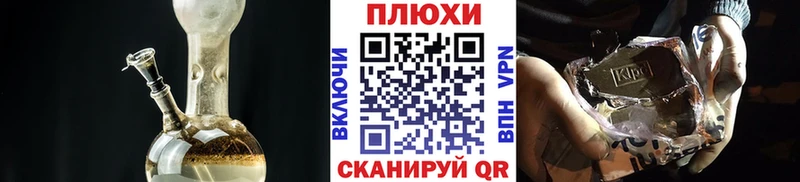 ГАШ хэш  цена   Камызяк 