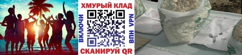 ГЕРОИН хмурый Камызяк