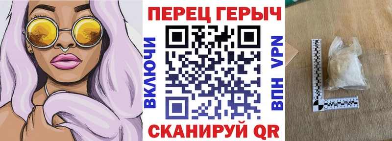 ГЕРОИН Heroin Камызяк