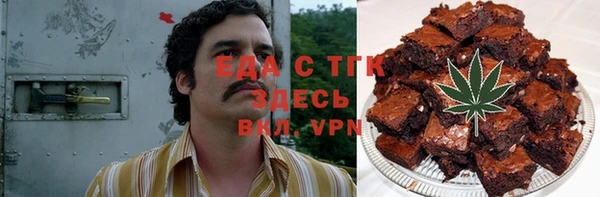 соль ск Алзамай