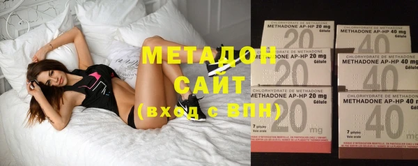 альфа пвп VHQ Снежинск