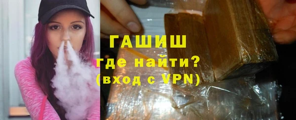 мефедрон VHQ Слюдянка