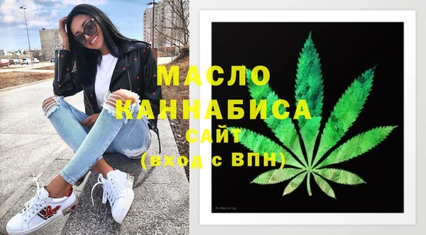 метамфетамин Снежногорск