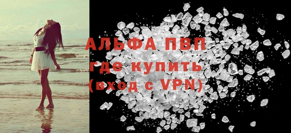 соль ск Алзамай