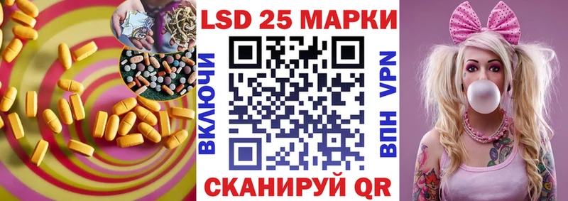 mega маркетплейс  Камызяк  ЛСД экстази кислота 