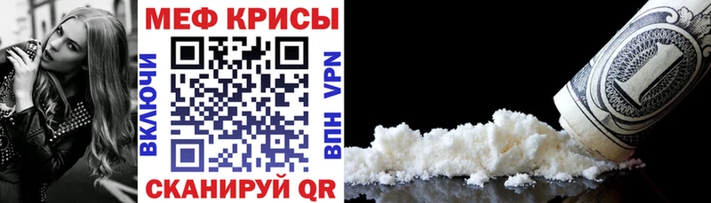 МЯУ-МЯУ 4 MMC Камызяк