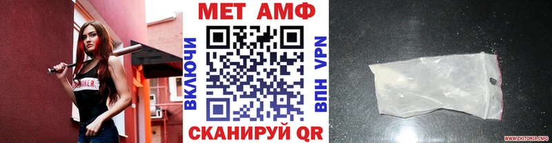 купить  сайты  Камызяк  блэк спрут   Первитин Декстрометамфетамин 99.9% 