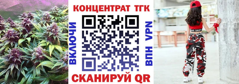 наркота  Камызяк  Дистиллят ТГК жижа 